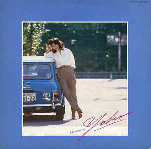 西郡よう子 – My Name Is Yoko (1980, Vinyl) - Discogs