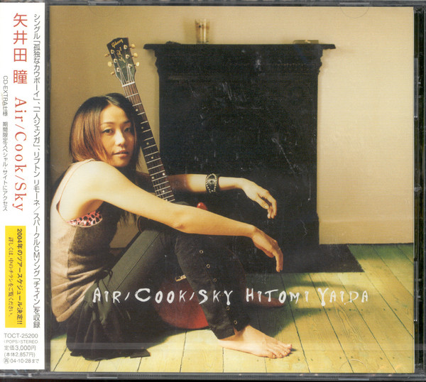 矢井田瞳 – Air/Cook/Sky (2003, CD) - Discogs