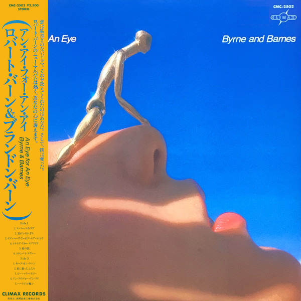 Byrne & Barnes - An Eye For An Eye (Vinyl, Japan, 1981) For Sale 