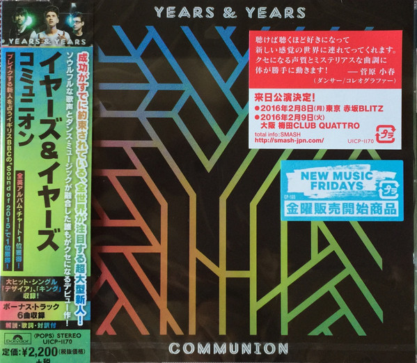 SIGNED/AUTOGRAPHED COMMUNION FRAMED CD PRESENTATION. YEARS & YEARS 
