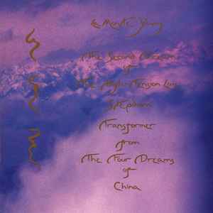La Monte Young - The Second Dream Of The High Tension Line Stepdown Transformer From The Four Dreams Of China