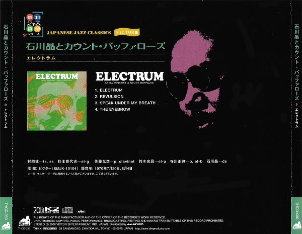 descargar álbum Akira Ishikawa & Count Buffalos - Electrum