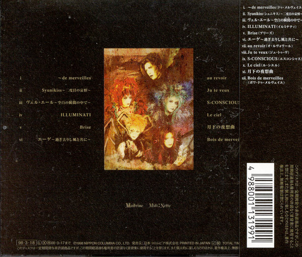 Malice Mizer – Merveilles (1998, CD) - Discogs