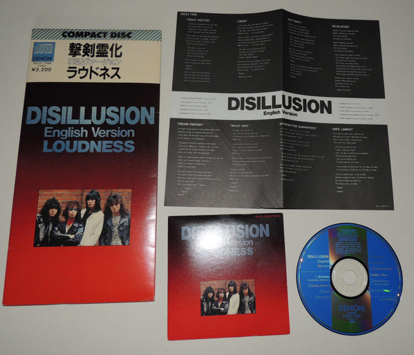 Loudness - Disillusion <撃剣霊化> | Releases | Discogs