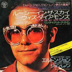 Elton John - Lucy In The Sky With Diamonds アルバムカバー