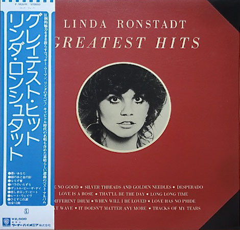 Linda Ronstadt - Silver Threads & Golden Needles