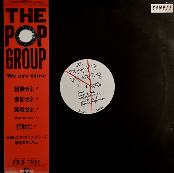 The Pop Group - We Are Time | Releases | Discogs