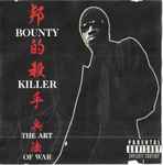 Cover of Ghetto Dictionary: The Art Of War, 2002, CDr