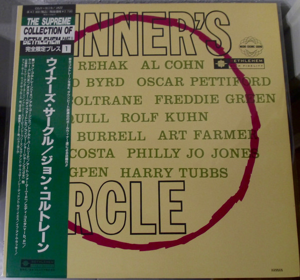 Various - Winner's Circle | Releases | Discogs