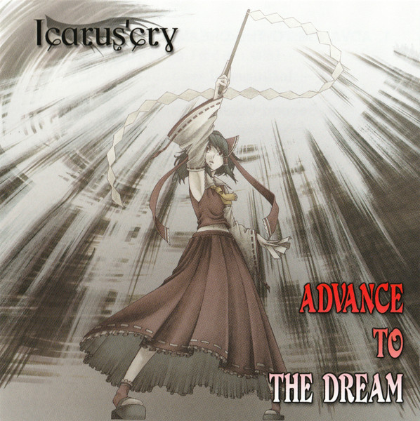 Icarus'cry – Advance To The Dream (2010, CD) - Discogs