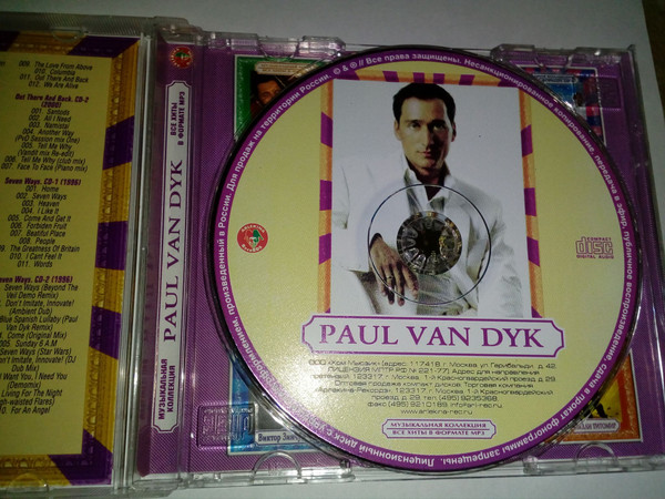 lataa albumi Paul van Dyk - all albums