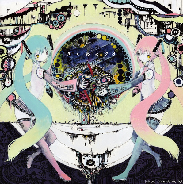 きくお – きくおミク3 (2013, CD) - Discogs