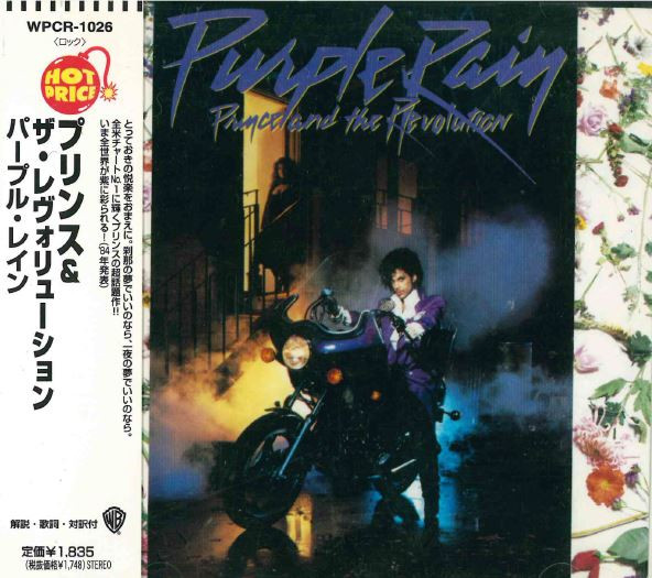 Prince And The Revolution – Purple Rain (1997, CD) - Discogs