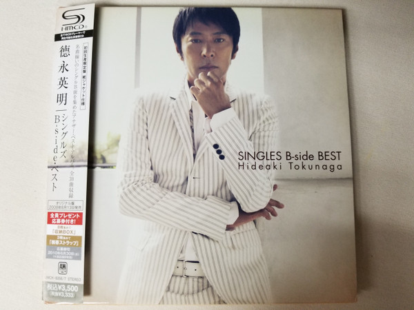 德永英明 – Singles B-side Best (2010
