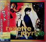 Cover of Joyride, 1991-04-06, CD