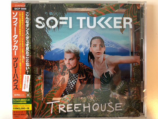 Sofi Tukker – Treehouse (2018, Vinyl) - Discogs