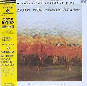 The New George Otsuka Trio – You Are My Sunshine (1996, HQ-180 