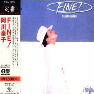 Yasuko Agawa – Fine! (1982, Vinyl) - Discogs