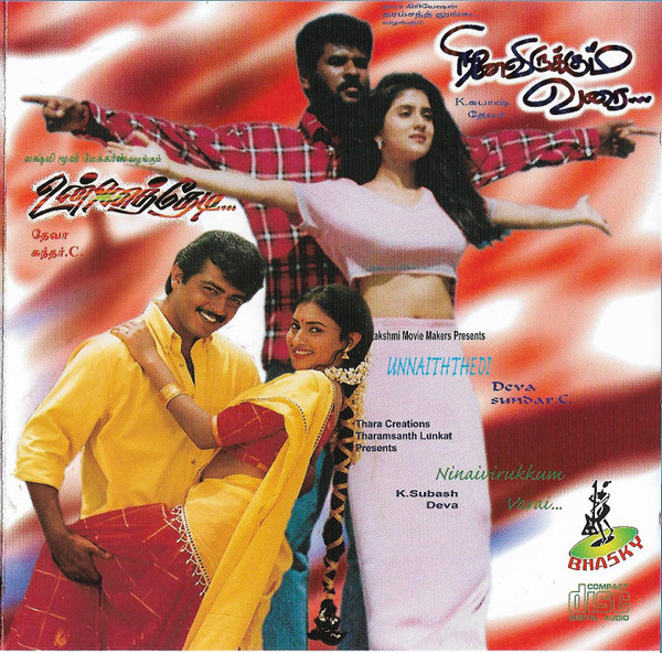 Deva Unnai Thedi Ninaivirukkum Varai 1999 Tamil CD Discogs