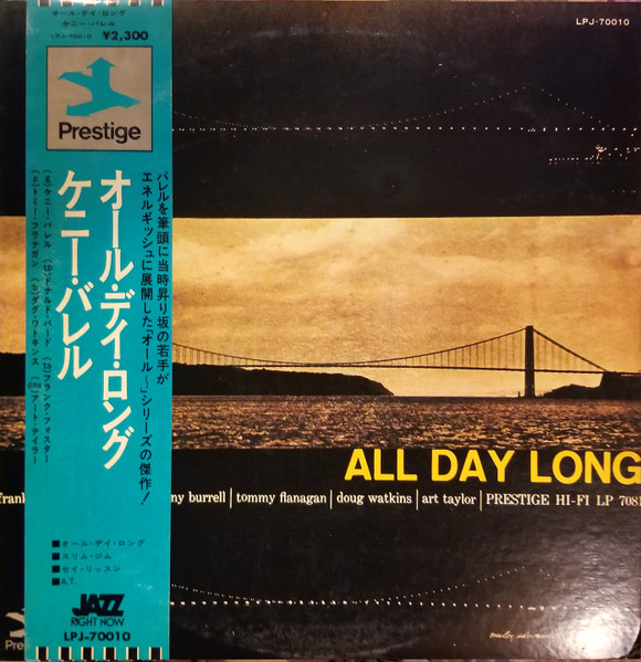The Prestige All Stars – All Day Long (1973, Vinyl) - Discogs