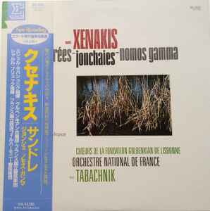 Iannis Xenakis – Cendrées - Jonchaies - Nomos Gamma (1983, Vinyl 