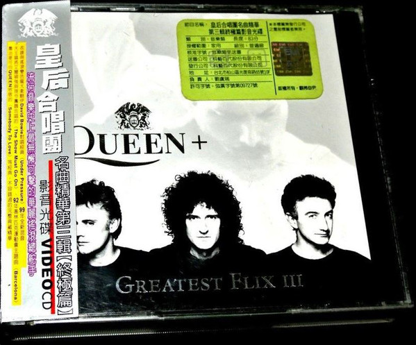 Queen – Greatest Flix III (1999, VHS) - Discogs