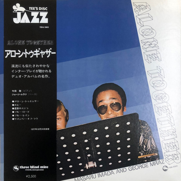 Masaru Imada And George Mraz – Alone Together (1977, Vinyl 