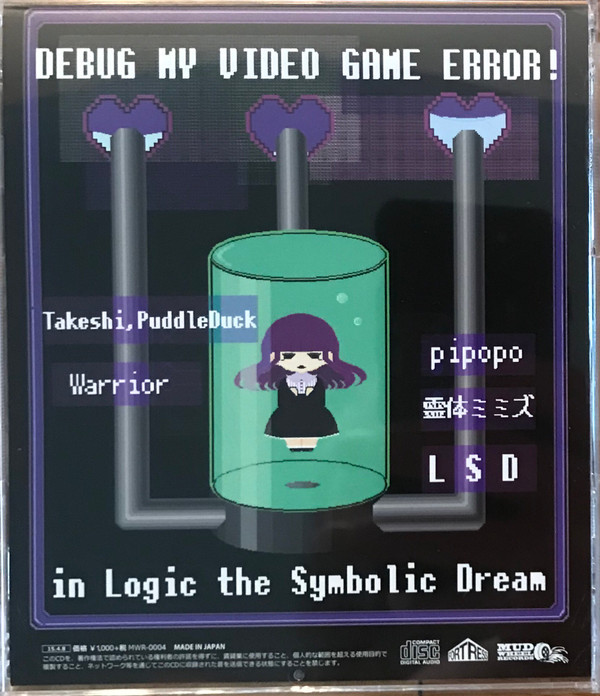 baixar álbum Debug My Video Game Error - In Logic The Symbolic Dream