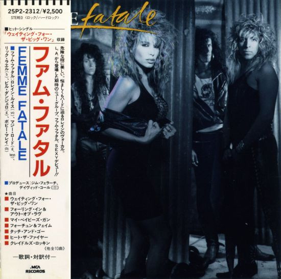 Femme Fatale = ファム・ファタル – Femme Fatale (2022, CD) - Discogs