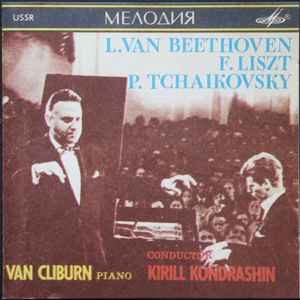 USSR and CDs music | Discogs