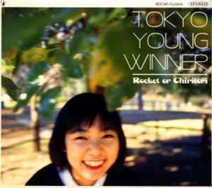 Rocket Or Chiritori - Tokyo Young Winner album cover