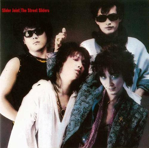 The Street Sliders – Slider Joint (1983, Vinyl) - Discogs