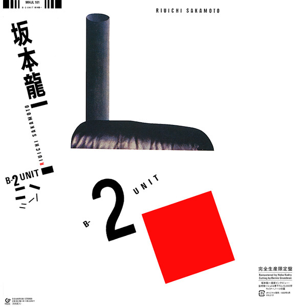 Riuichi Sakamoto – B-2 Unit (2019, Vinyl) - Discogs