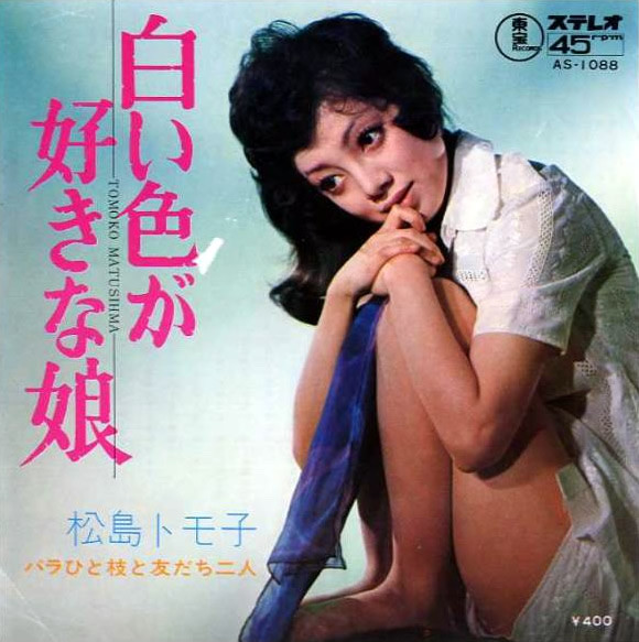 松島トモ子 u003d Tomoko Matsushima – 白い色が好きな娘 (1971