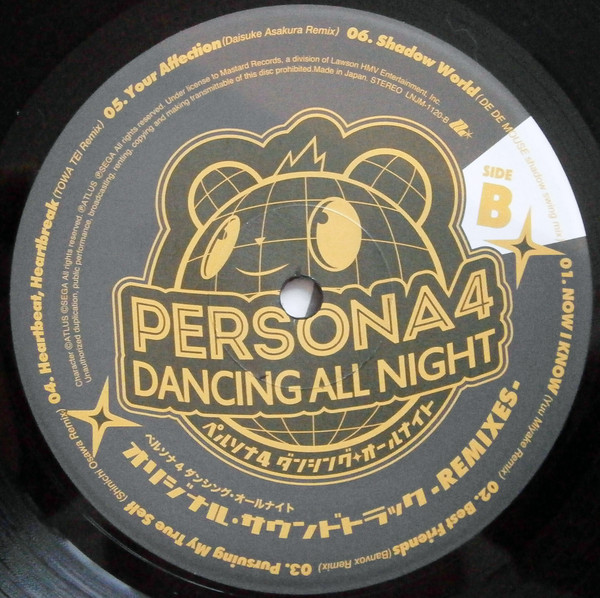 新品未使用 Persona4 ペルソナ4 DANCING ALL NIGHT アナログ