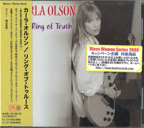 Carla Olson - The Ring Of Truth | Releases | Discogs