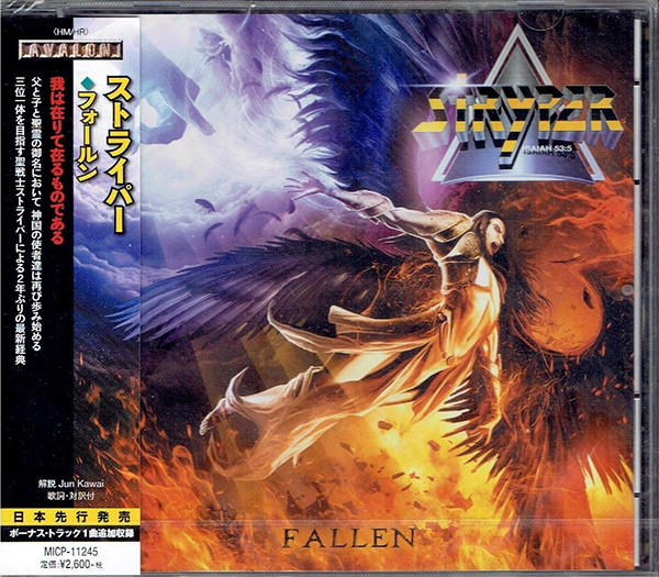 Stryper – Fallen (2015, CD) - Discogs