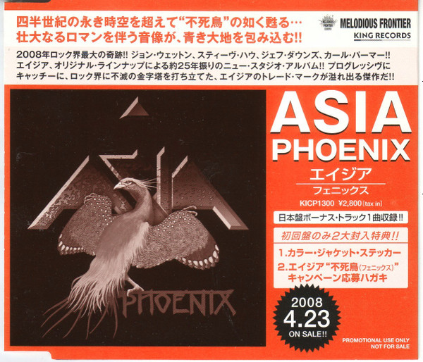 Asia – Phoenix (2008, CD) - Discogs