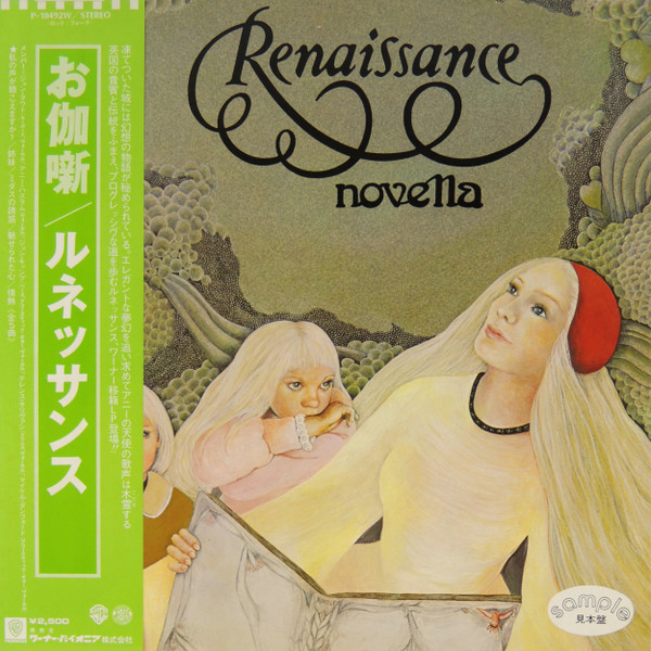 Renaissance - Novella | Releases | Discogs