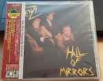 Frenzy – Hall Of Mirrors (1985, Orange, Vinyl) - Discogs