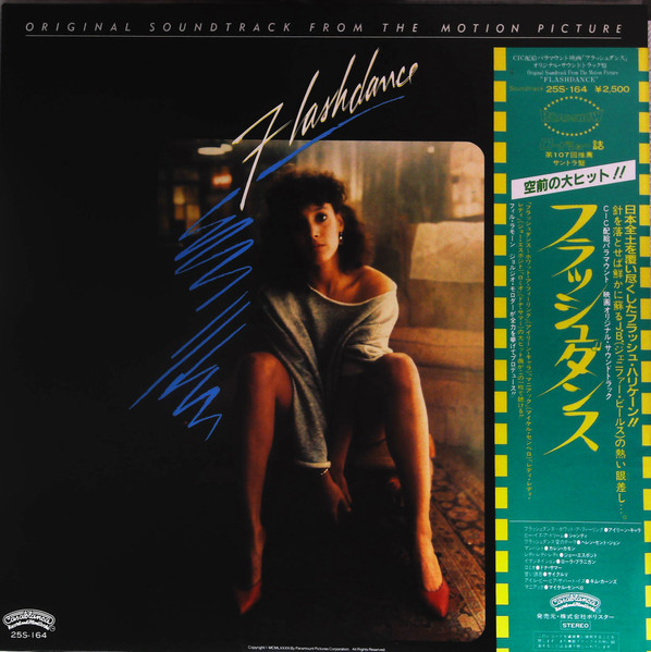 Flashdance (Original Soundtrack From The Motion Picture) (1983