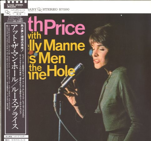 Ruth Price With Shelly Manne & His Men – At The Manne Hole 