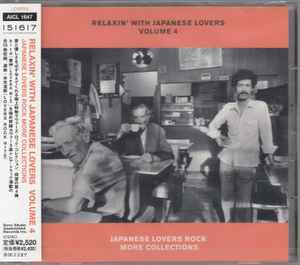 Relaxin' With Japanese Lovers Volume 4 - Japanese Lovers Rock More