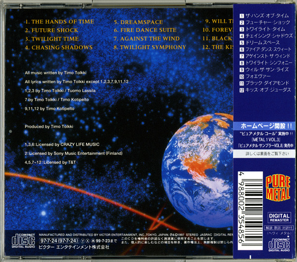 Stratovarius - The Past and Now CD Photo