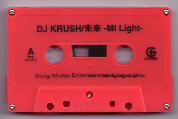 DJ Krush – Milight (1997, CD) - Discogs