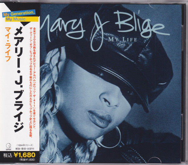 Mary J. Blige - My Life | Releases | Discogs