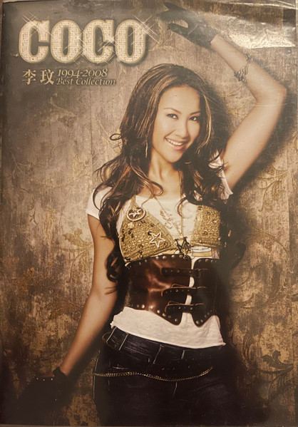李玟– 1994-2008年Best Collection 新歌+精选豪华典藏限量盘(2008, CD 