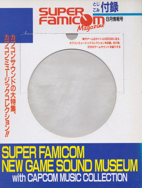 Super Famicom New Game Sound Museum With Capcom Music Collection