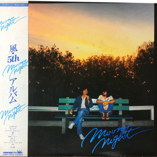 風 – Moony Night 月が射す夜 (1978, Vinyl) - Discogs