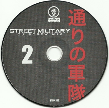 last ned album Street Military - DJ Screw Mix